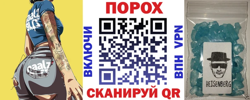 Амфетамин 97%  Дегтярск 