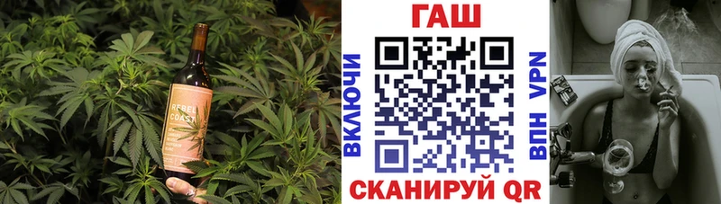 Печенье с ТГК конопля  Дегтярск 