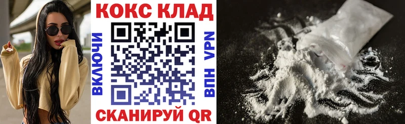 COCAIN Перу  Дегтярск 