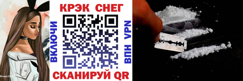 КОКАИН 97% Дегтярск