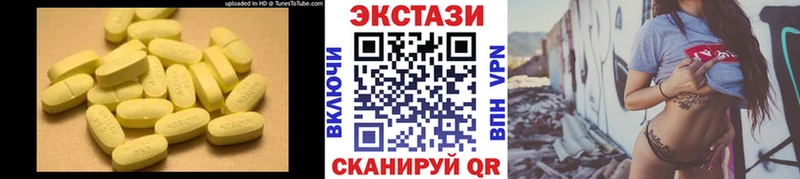 Экстази Philipp Plein  мега ССЫЛКА  Дегтярск  купить  