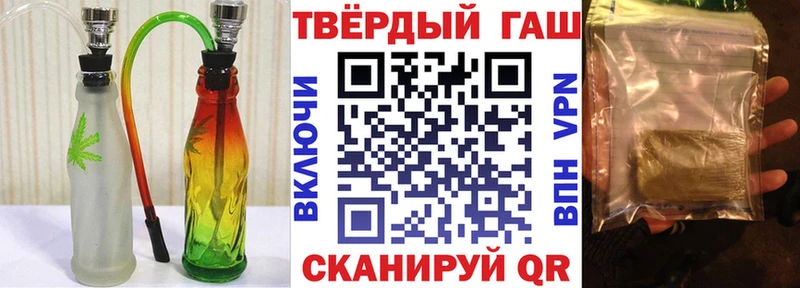 Гашиш индика сатива  купить закладку  ссылка на мегу вход  Дегтярск 