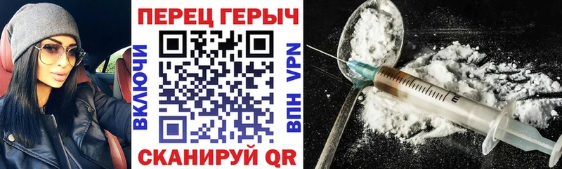 Героин белый  Дегтярск 