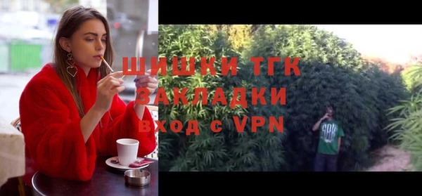 прущий лед Струнино