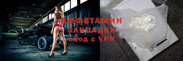 кокаин перу Сосновка