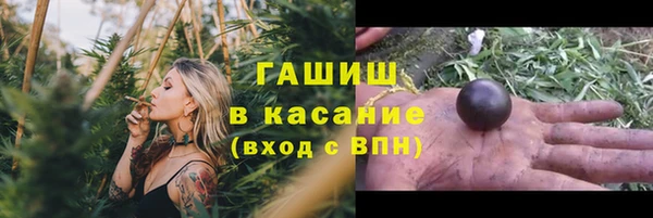 герыч Верхний Тагил