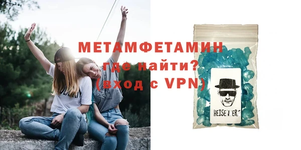 таблы Верхнеуральск