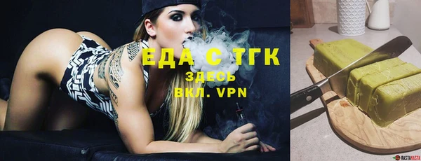 мефедрон Верея