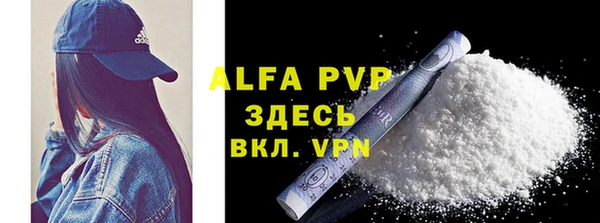 герыч Верхний Тагил