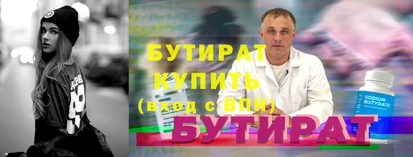 мефедрон Верея