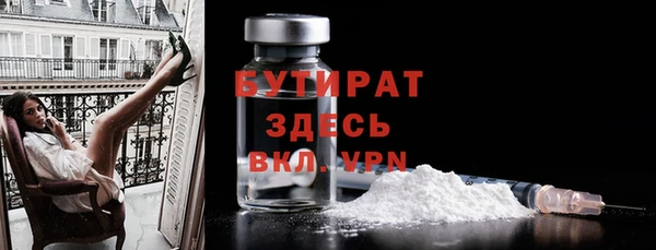 мефедрон Верея
