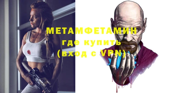 мефедрон Верея