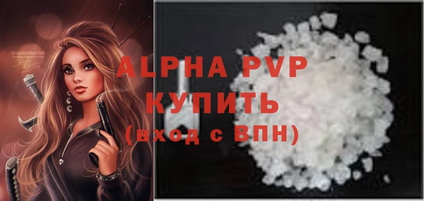 мефедрон Верея