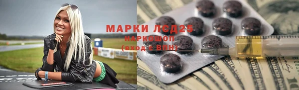 прущие крисы Вяземский