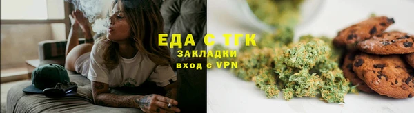 меф Володарск