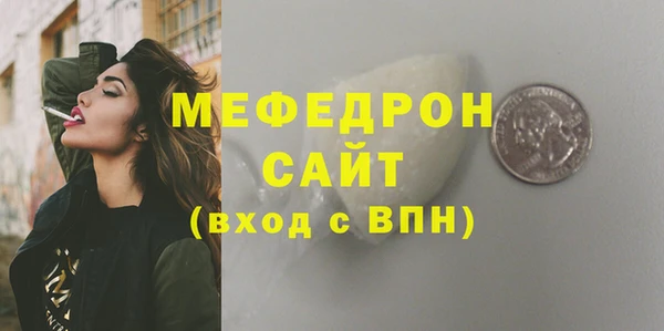 герыч Верхний Тагил