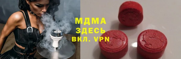 герыч Верхний Тагил