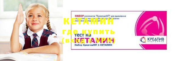 мефедрон Верея