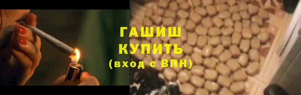 мефедрон Верея
