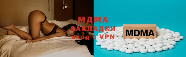 стаф Сосновый Бор