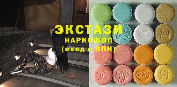 герыч Верхний Тагил