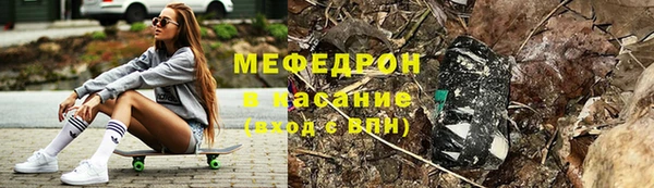 таблы Верхнеуральск