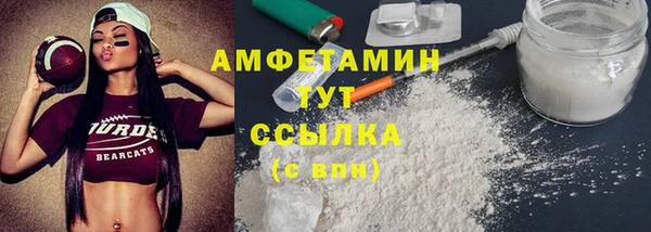 бутик Волоколамск
