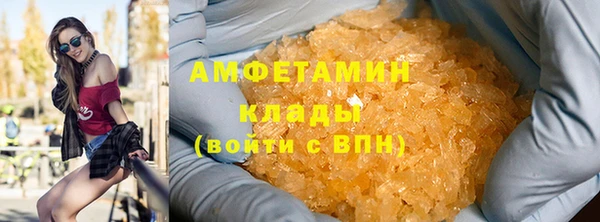 мефедрон Верея