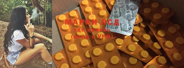 наркотики Ступино