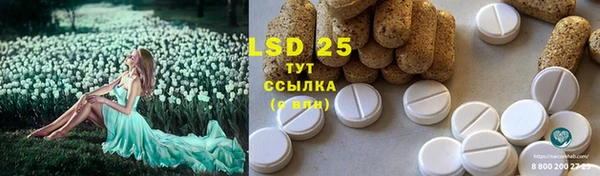 таблы Верхнеуральск