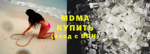 герыч Верхний Тагил