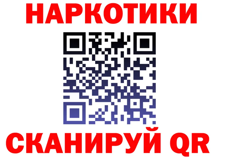 ТГК концентрат ТОР это блэк спрут Дегтярск