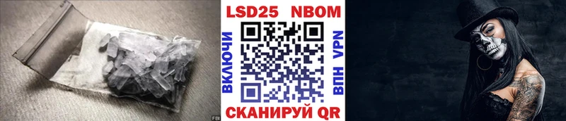 LSD-25 экстази кислота  закладки  Дегтярск 