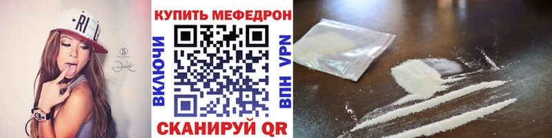 закладка  Дегтярск  МЕФ мука 