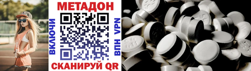Метадон белоснежный  цена   мориарти состав  Дегтярск 