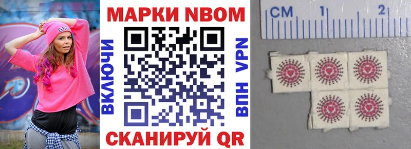 нарко площадка Telegram  купить   Дегтярск  Наркотические марки 1,8мг 