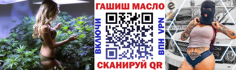 ТГК концентрат  купить наркоту  Дегтярск 